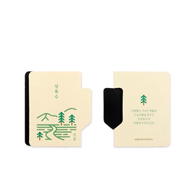 Index Magnetic Bookmark Evergreen Trees
